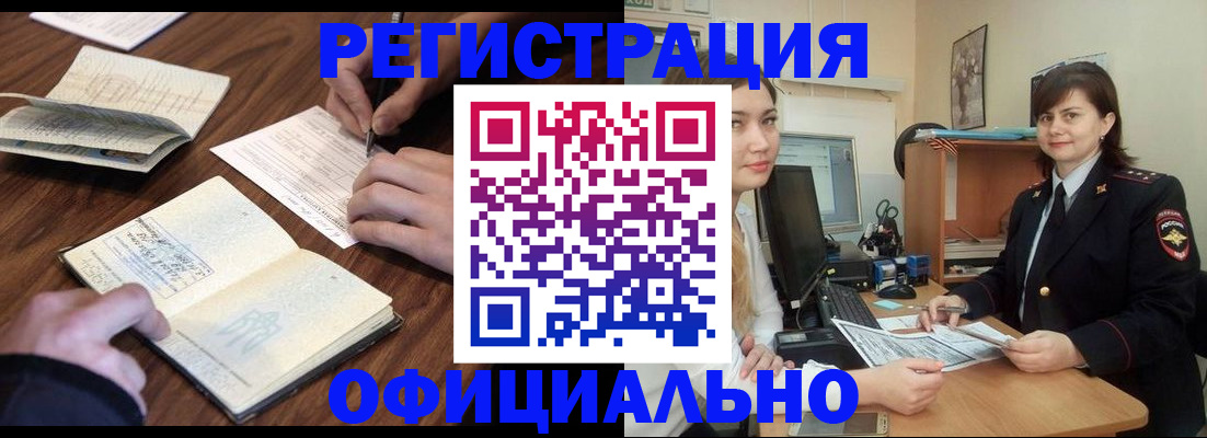 регистрация для школы в Ростове